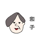 脱力ワンレンガール（個別スタンプ：3）