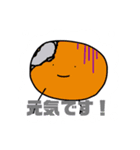 米なおみんスタンプ vol.1（個別スタンプ：5）