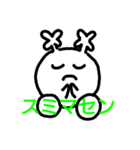 まるばつ2（個別スタンプ：3）