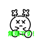 まるばつ2（個別スタンプ：4）