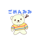 毎日使える♪くまのみみちゃん part3（個別スタンプ：6）