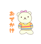 毎日使える♪くまのみみちゃん part3（個別スタンプ：11）