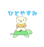 毎日使える♪くまのみみちゃん part3（個別スタンプ：13）