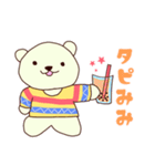 毎日使える♪くまのみみちゃん part3（個別スタンプ：17）