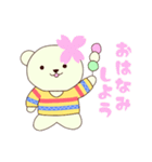 毎日使える♪くまのみみちゃん part3（個別スタンプ：19）