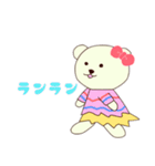 毎日使える♪くまのみみちゃん part3（個別スタンプ：23）