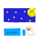 素人がスタンプ作ってみた（個別スタンプ：2）