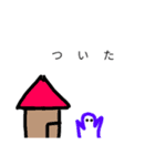素人がスタンプ作ってみた（個別スタンプ：7）