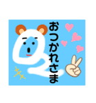 ことみのボンちゃんとサンソっぺ（個別スタンプ：2）