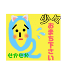 ことみのボンちゃんとサンソっぺ（個別スタンプ：3）