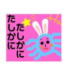 ことみのボンちゃんとサンソっぺ（個別スタンプ：5）