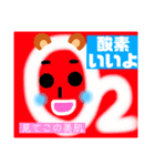 ことみのボンちゃんとサンソっぺ（個別スタンプ：7）