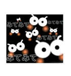 ことみのボンちゃんとサンソっぺ（個別スタンプ：8）