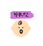 everyday baby☾（個別スタンプ：6）