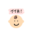 everyday baby☾（個別スタンプ：8）