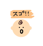 everyday baby☾（個別スタンプ：18）