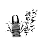 ヒラタクワガタ（個別スタンプ：2）