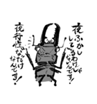 ヒラタクワガタ（個別スタンプ：4）