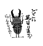 ヒラタクワガタ（個別スタンプ：6）