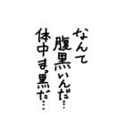 ヒラタクワガタ（個別スタンプ：8）