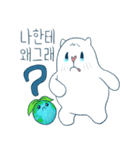 地球愛、クマ (GomGoo)（個別スタンプ：2）