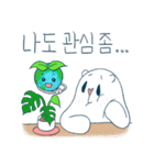 地球愛、クマ (GomGoo)（個別スタンプ：21）