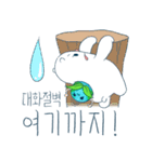 地球愛、クマ (GomGoo)（個別スタンプ：28）