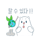 地球愛、クマ (GomGoo)（個別スタンプ：31）