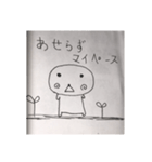 癒しゆるキャラ（個別スタンプ：2）