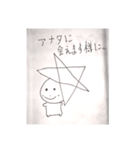 癒しゆるキャラ（個別スタンプ：3）