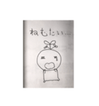 癒しゆるキャラ（個別スタンプ：4）