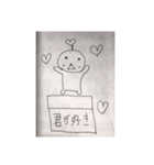 癒しゆるキャラ（個別スタンプ：6）