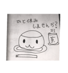 癒しゆるキャラ（個別スタンプ：7）
