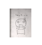 癒しゆるキャラ（個別スタンプ：8）