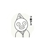 茶々君スタンプ（個別スタンプ：1）