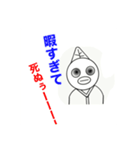 茶々君スタンプ（個別スタンプ：7）