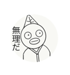 茶々君スタンプ（個別スタンプ：9）