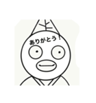 茶々君スタンプ（個別スタンプ：10）