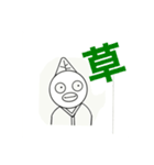 茶々君スタンプ（個別スタンプ：11）
