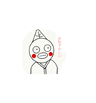 茶々君スタンプ（個別スタンプ：12）