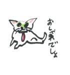 ふしぎなねこたち（個別スタンプ：5）