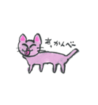 ふしぎなねこたち（個別スタンプ：26）