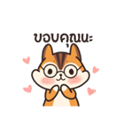 オレンジリス（個別スタンプ：11）
