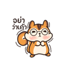 オレンジリス（個別スタンプ：30）