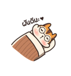 オレンジリス（個別スタンプ：33）