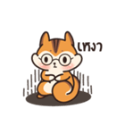 オレンジリス（個別スタンプ：37）
