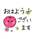 リンゴちゃんの日常会話1（個別スタンプ：1）