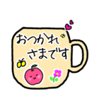 リンゴちゃんの日常会話1（個別スタンプ：2）