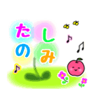 リンゴちゃんの日常会話1（個別スタンプ：3）
