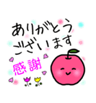 リンゴちゃんの日常会話1（個別スタンプ：5）